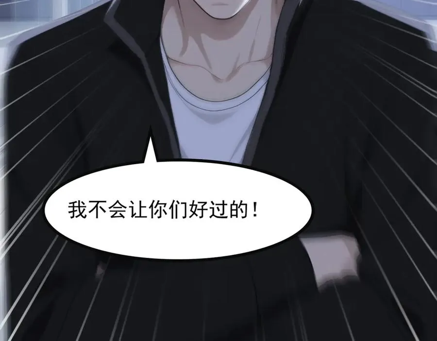 76 交易达成 第95页