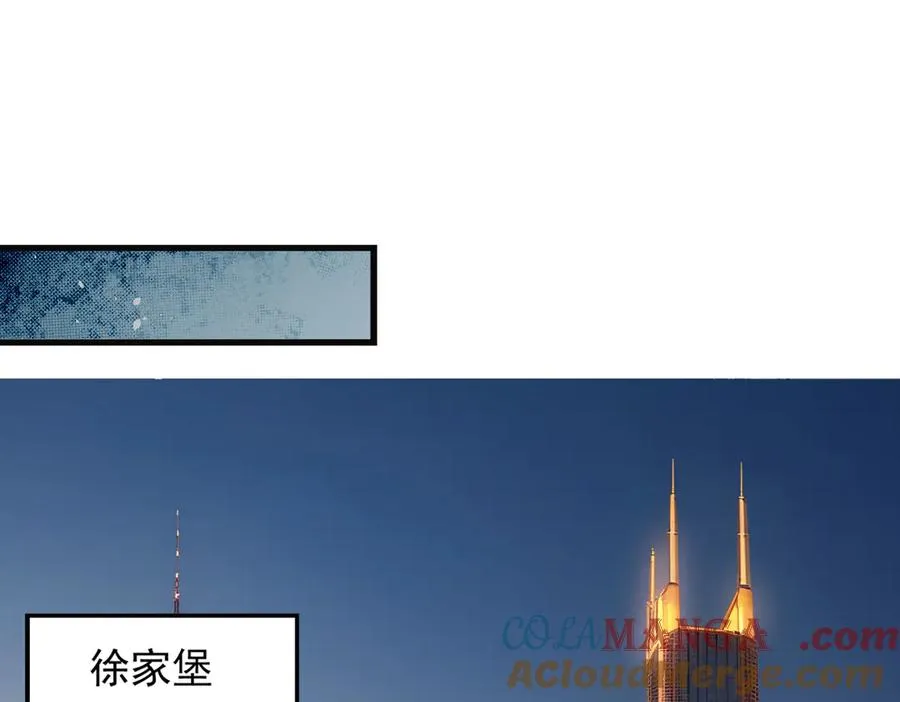 76 交易达成 第97页