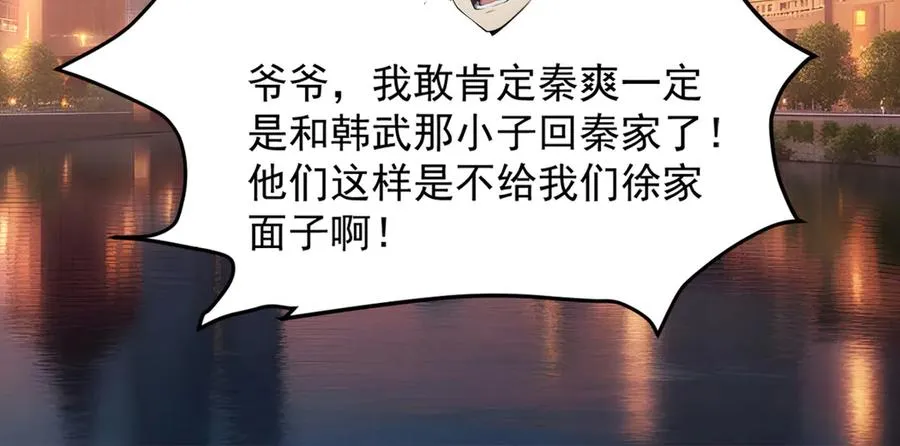 76 交易达成 第99页