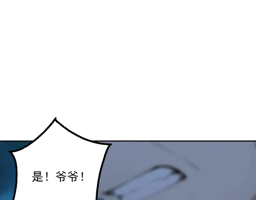 76 交易达成 第104页