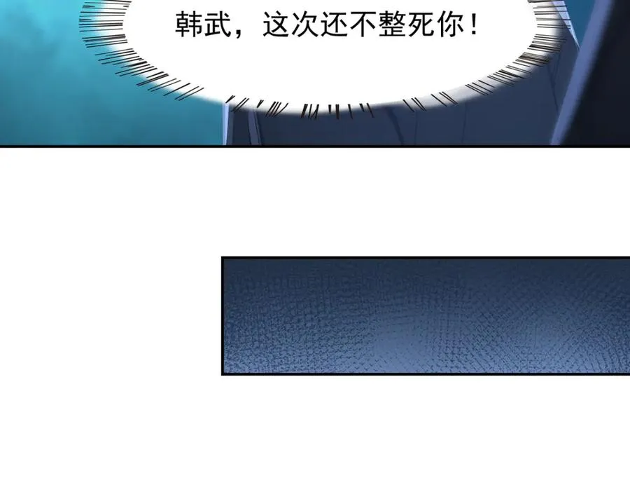 76 交易达成 第106页