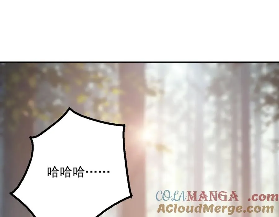 76 交易达成 第113页