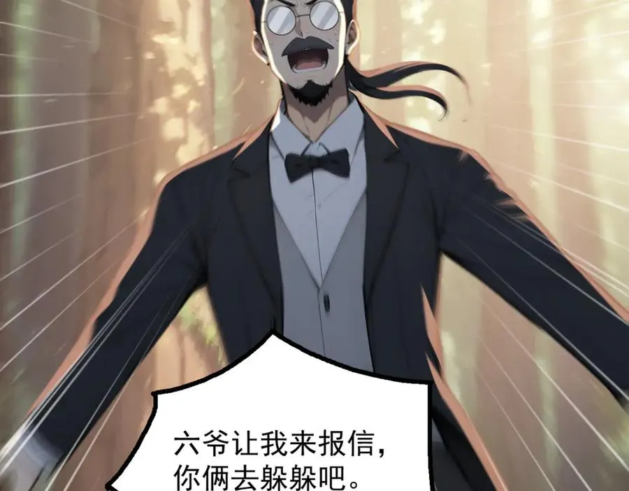 76 交易达成 第123页