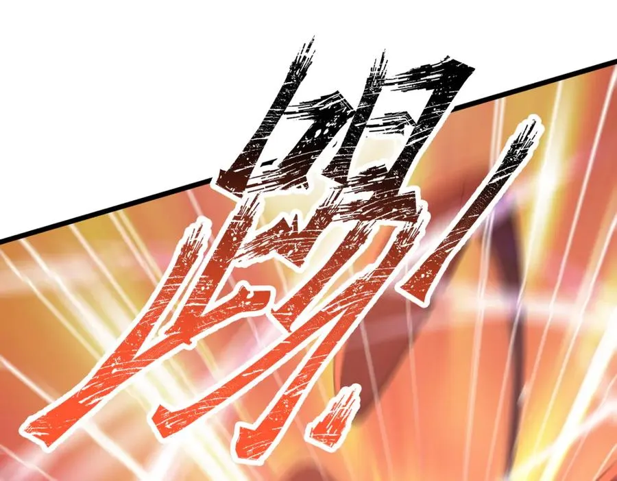 77 徐钢的挑战！ 第128页
