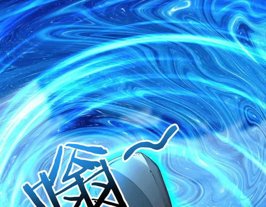 78 轮到我了！ 第6页