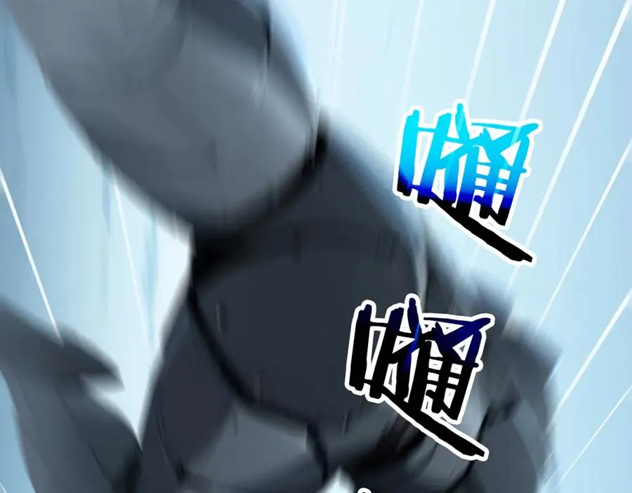 78 轮到我了！ 第15页
