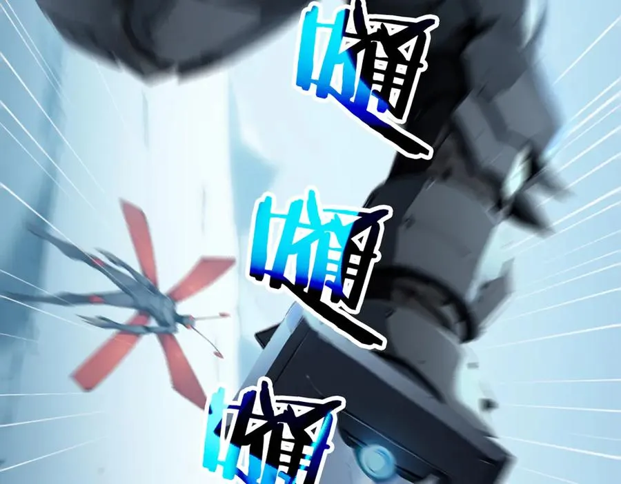 78 轮到我了！ 第16页