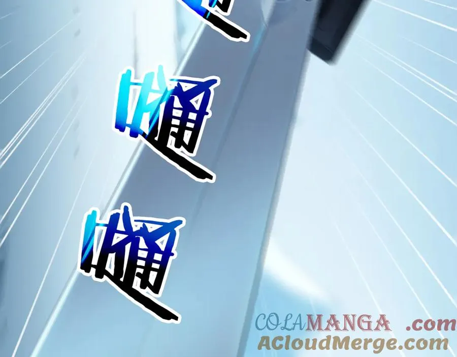 78 轮到我了！ 第17页