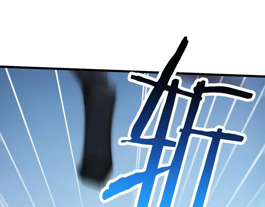 78 轮到我了！ 第23页