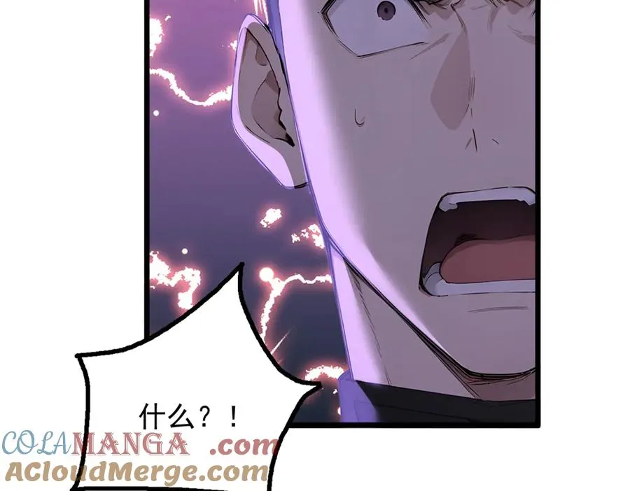 78 轮到我了！ 第37页