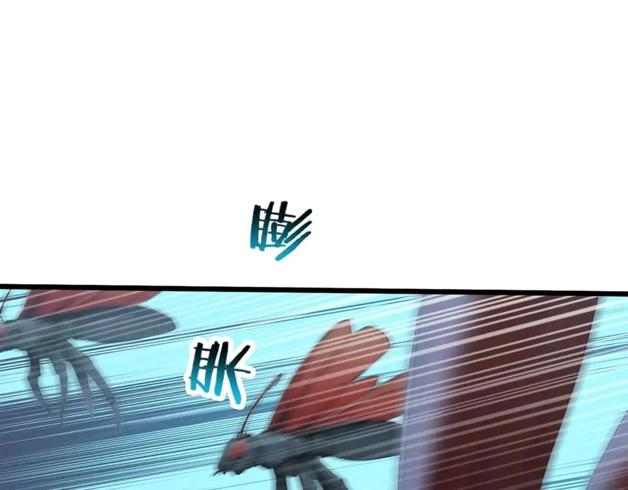 78 轮到我了！ 第39页