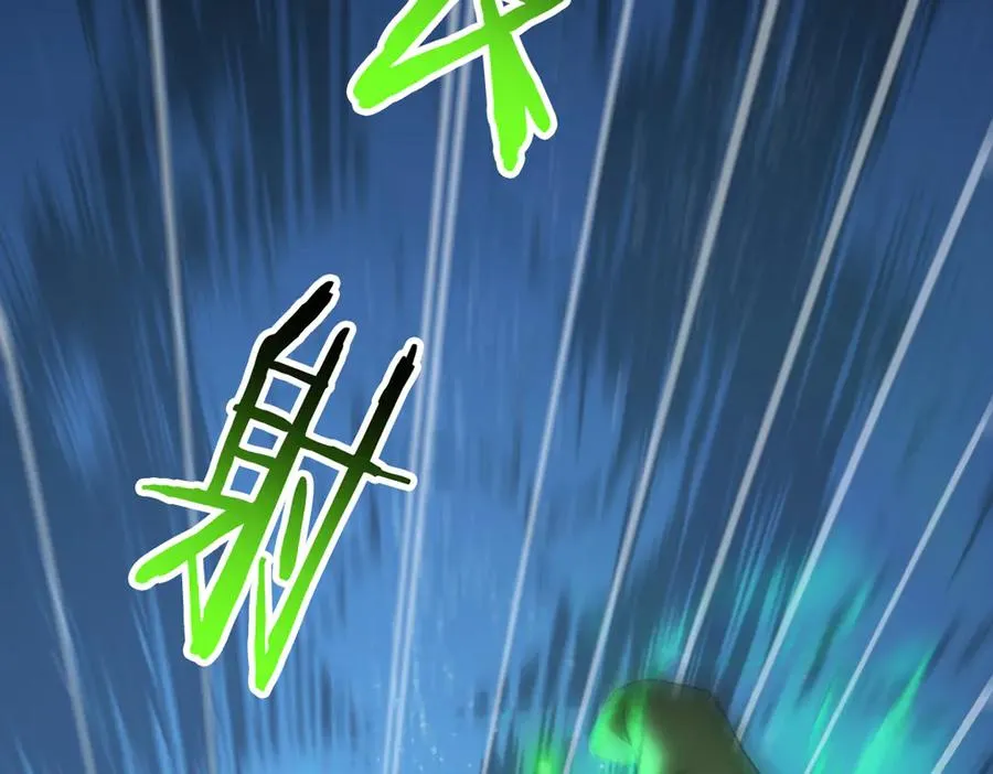 78 轮到我了！ 第83页