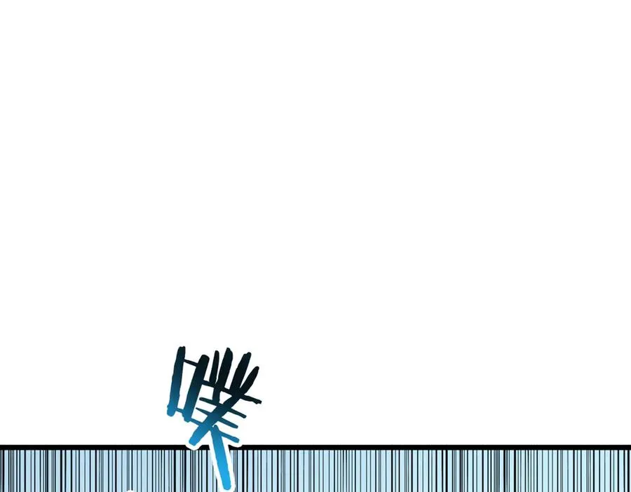 78 轮到我了！ 第100页