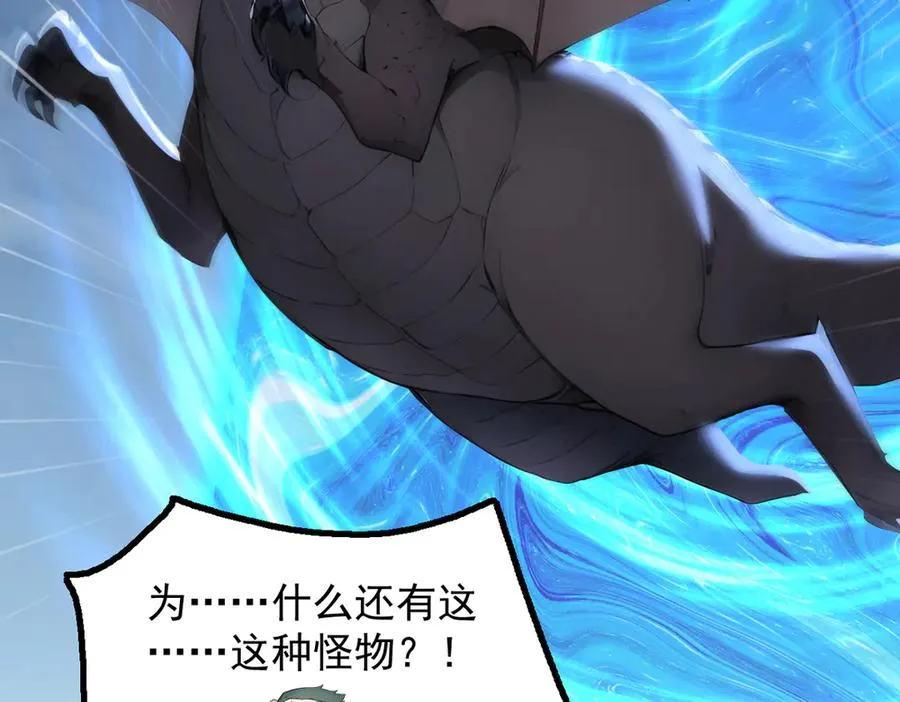 78 轮到我了！ 第108页