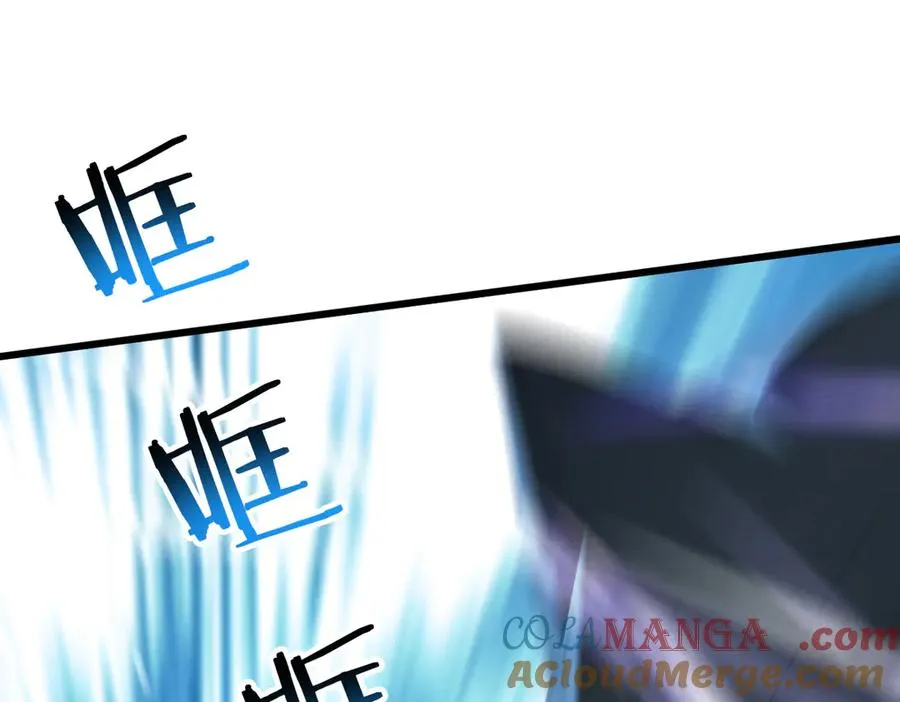 78 轮到我了！ 第113页