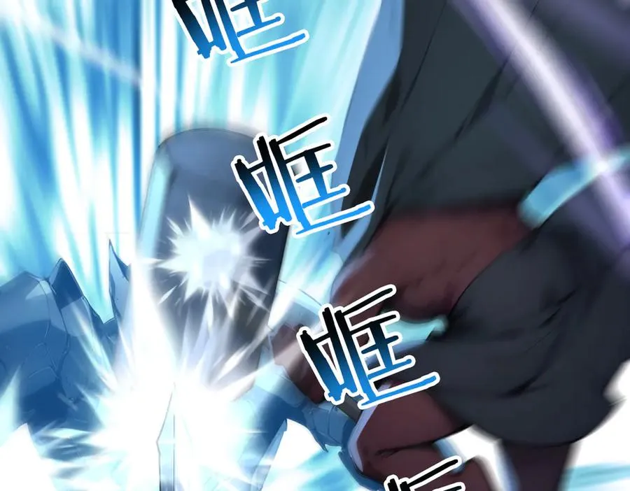 78 轮到我了！ 第114页
