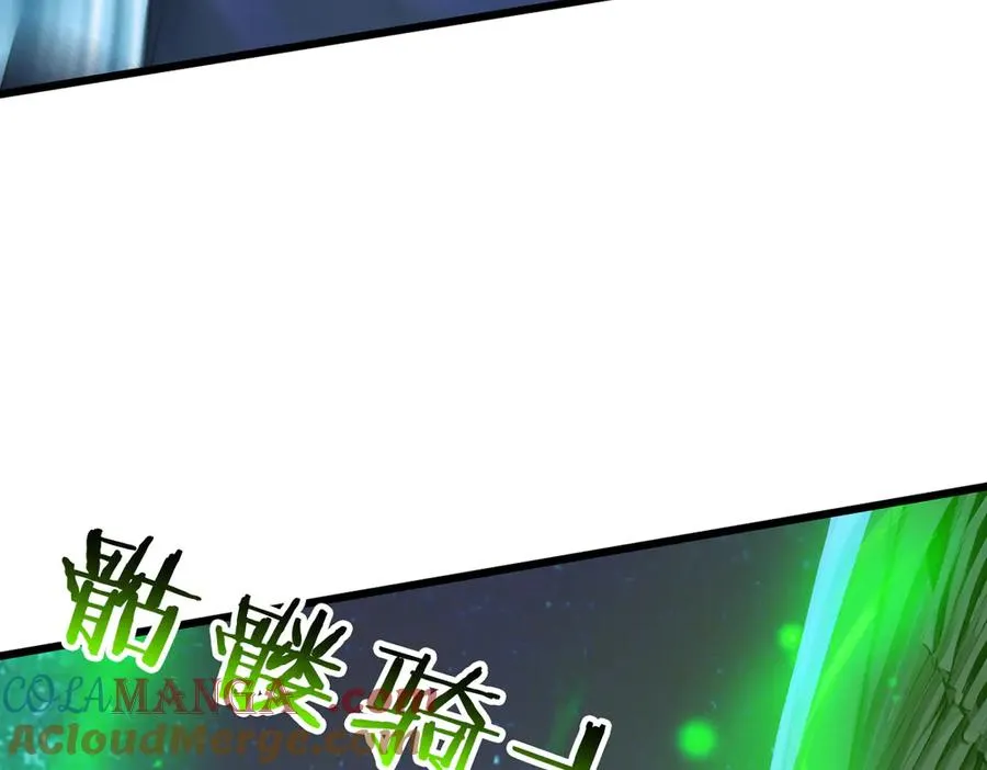 78 轮到我了！ 第117页