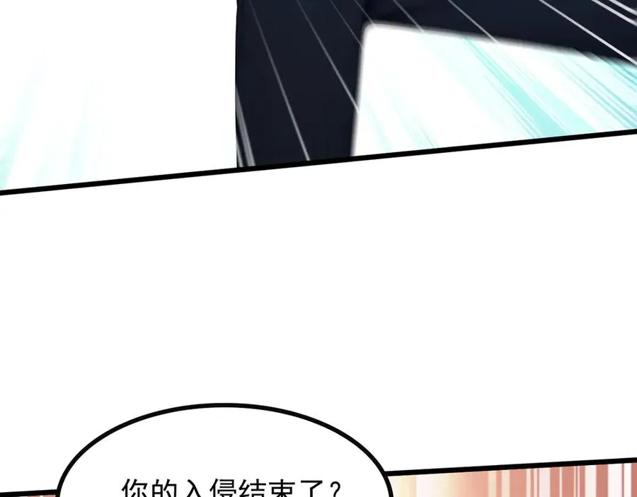 78 轮到我了！ 第123页