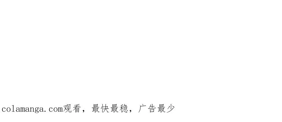 78 轮到我了！ 第127页