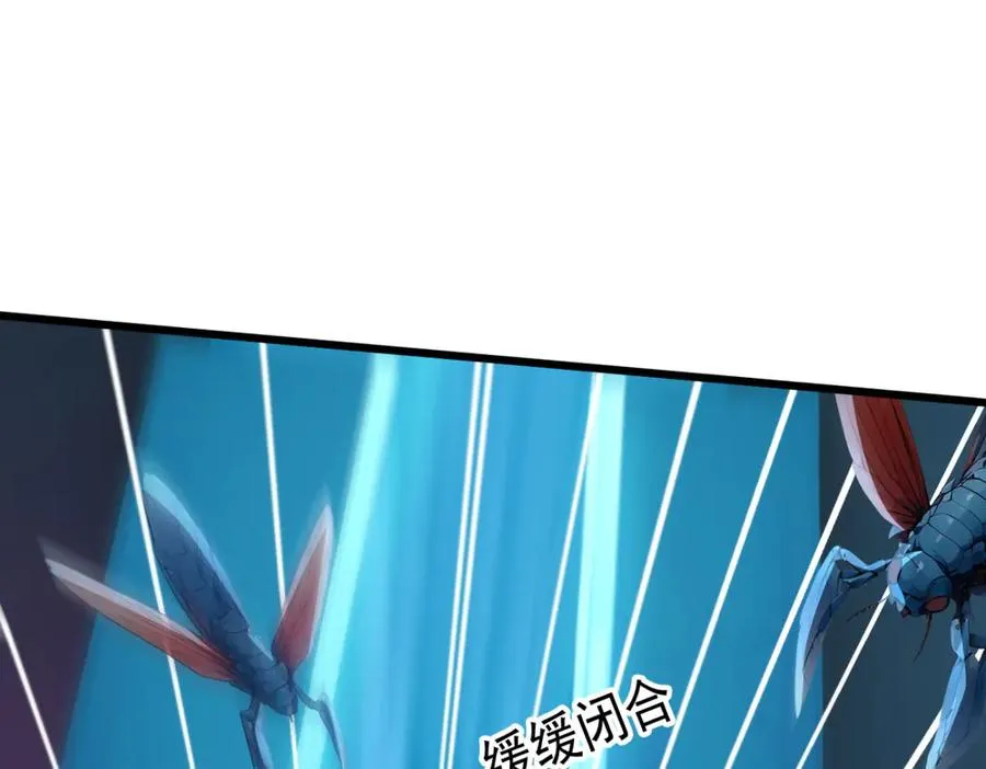 79 拿捏！ 第11页