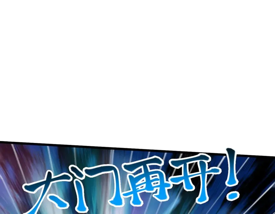 79 拿捏！ 第20页