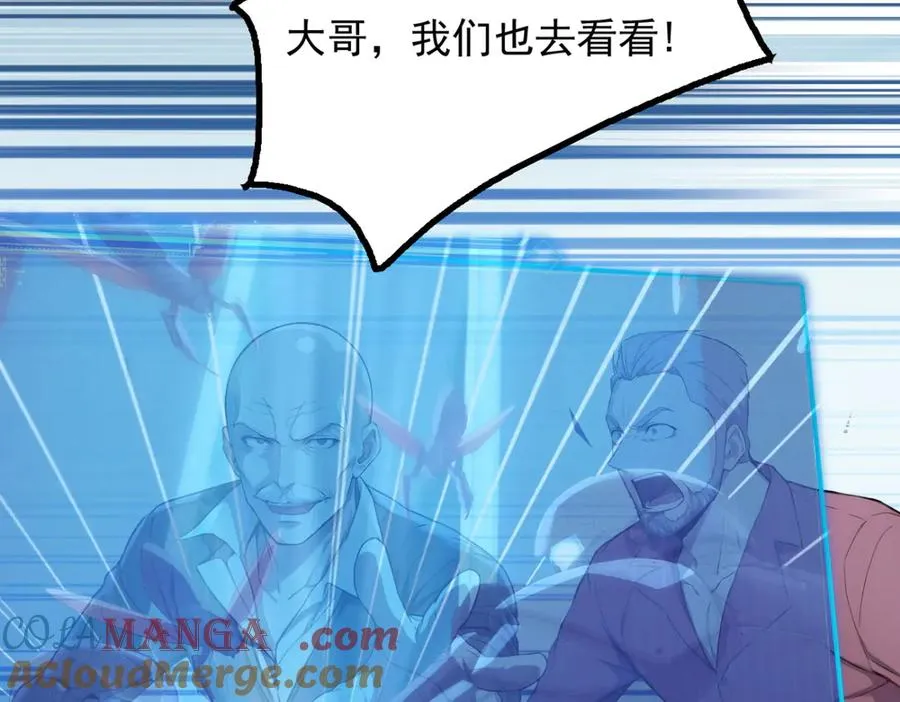 79 拿捏！ 第53页