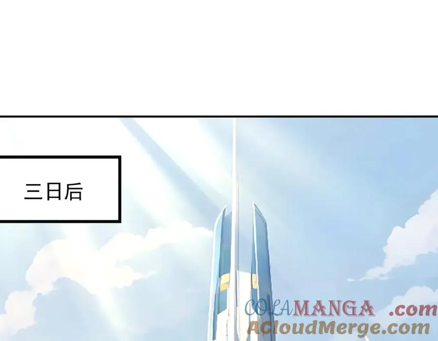 80 哥布林军阵 第5页