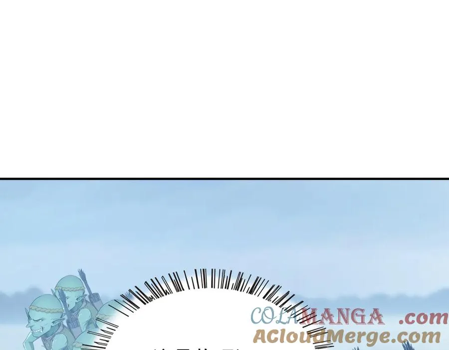80 哥布林军阵 第69页