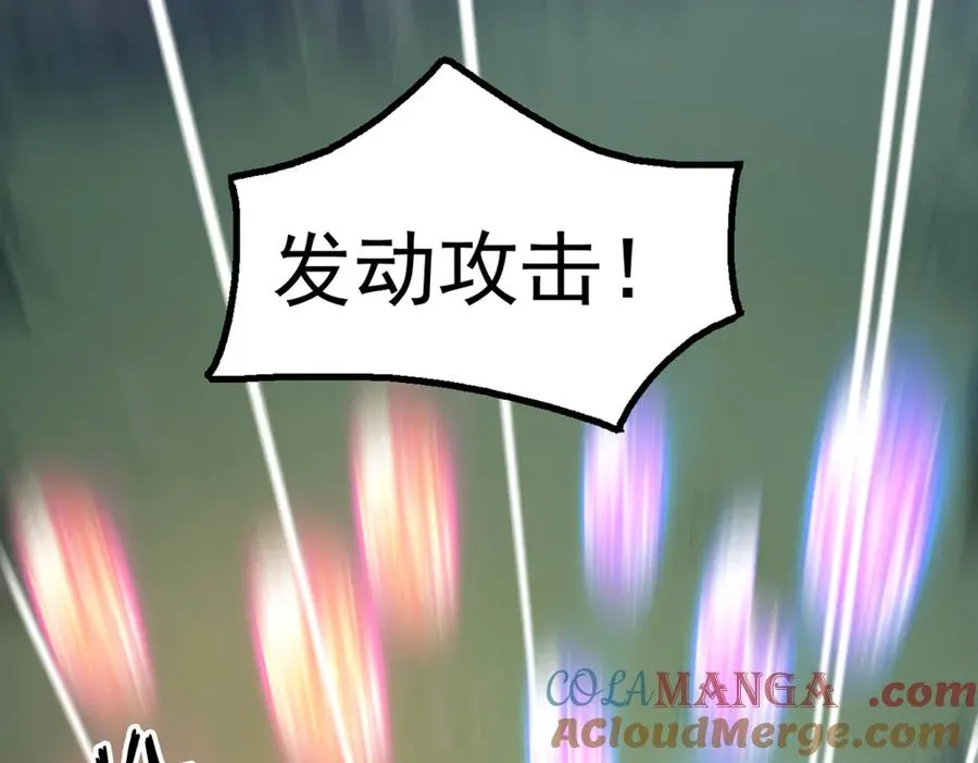 80 哥布林军阵 第97页