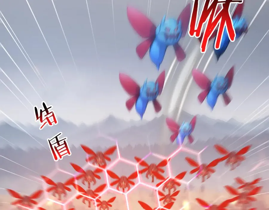 80 哥布林军阵 第108页