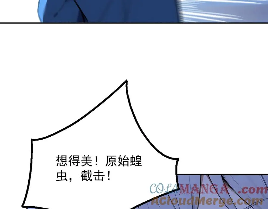 80 哥布林军阵 第117页