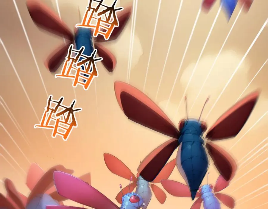 80 哥布林军阵 第120页