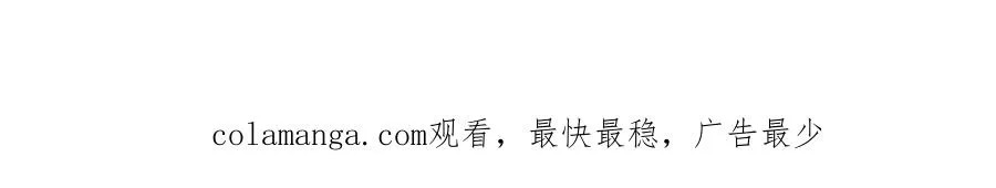 80 哥布林军阵 第135页