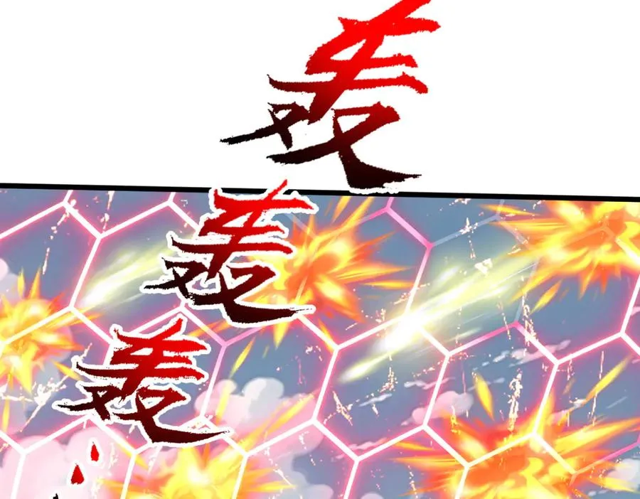 81 原来是友军 第10页