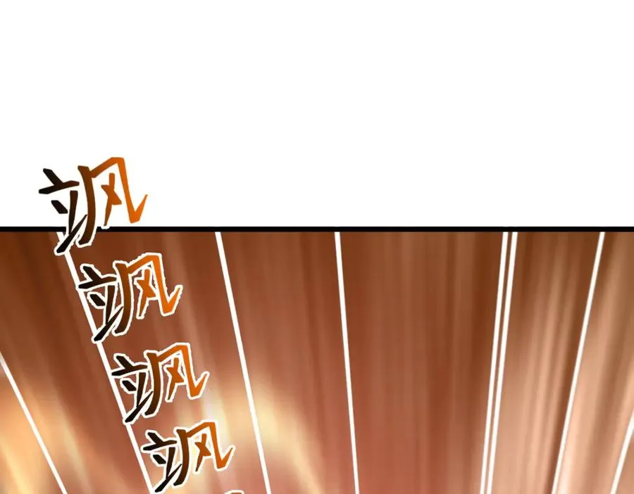 81 原来是友军 第27页