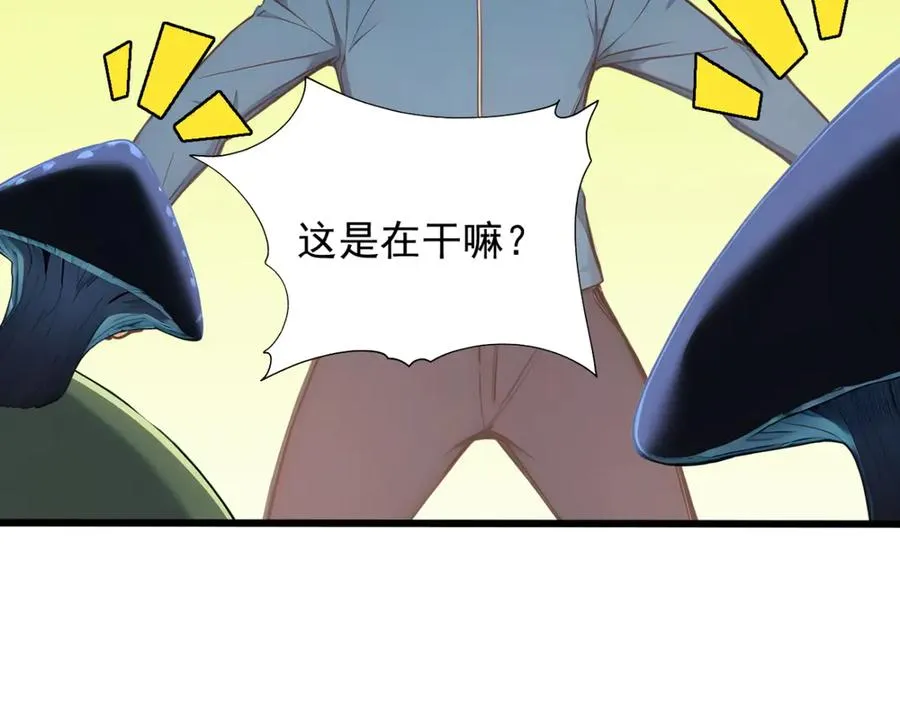 81 原来是友军 第39页