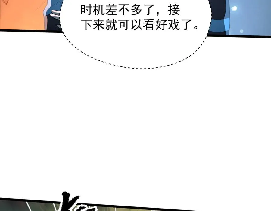 81 原来是友军 第42页