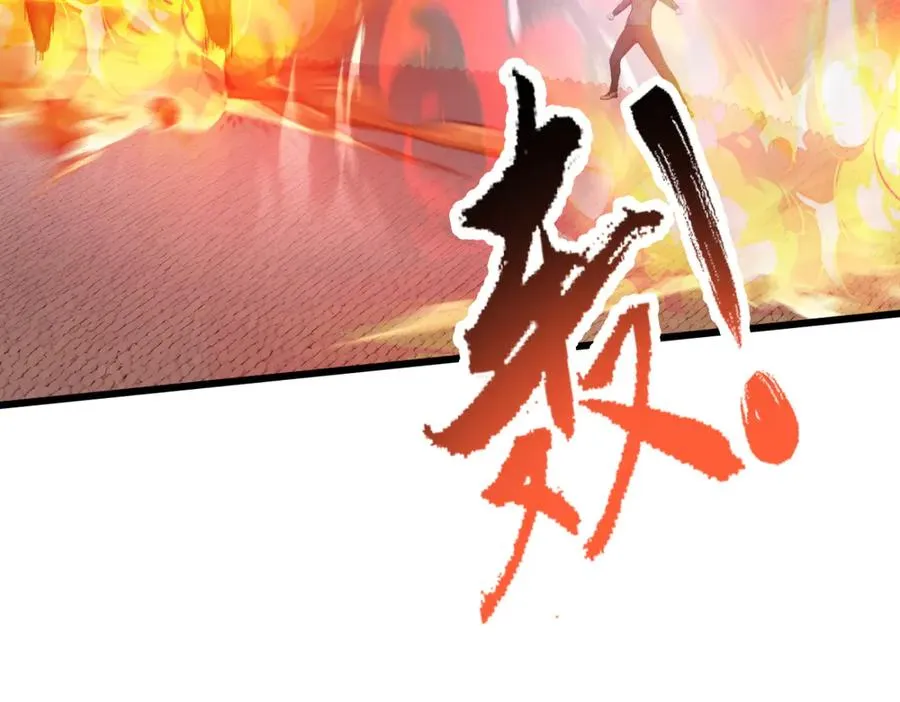 81 原来是友军 第56页