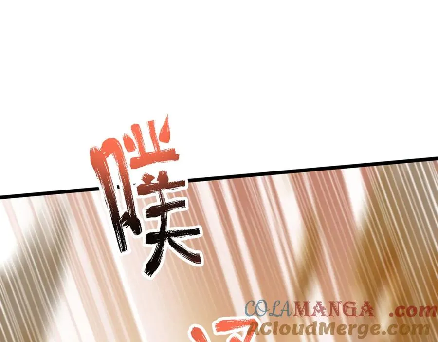 81 原来是友军 第57页