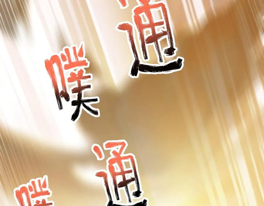 81 原来是友军 第58页
