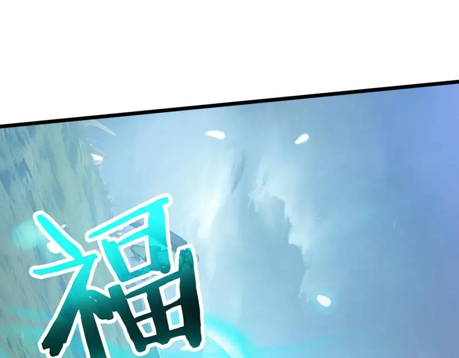 81 原来是友军 第64页