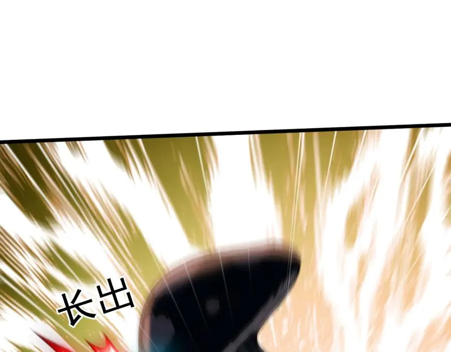 81 原来是友军 第86页
