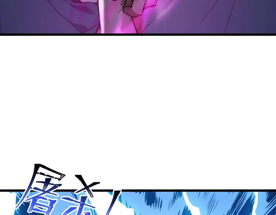 81 原来是友军 第103页