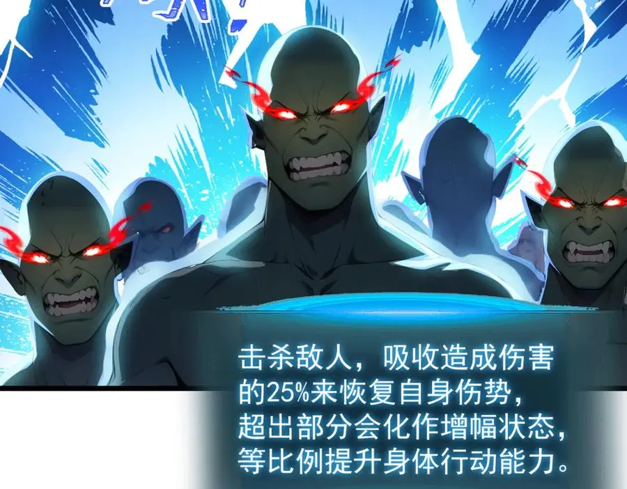 81 原来是友军 第104页