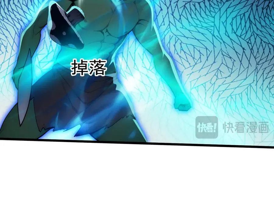 81 原来是友军 第114页