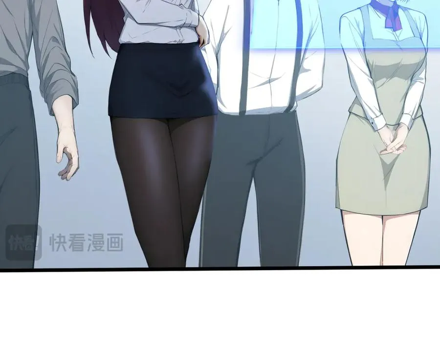 81 原来是友军 第131页