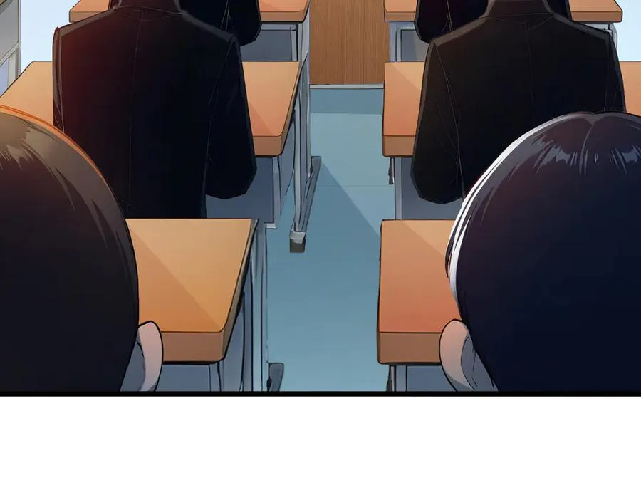 82 亏大了！ 第43页