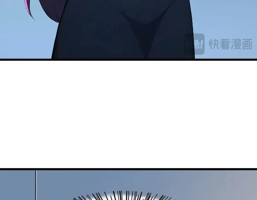82 亏大了！ 第46页