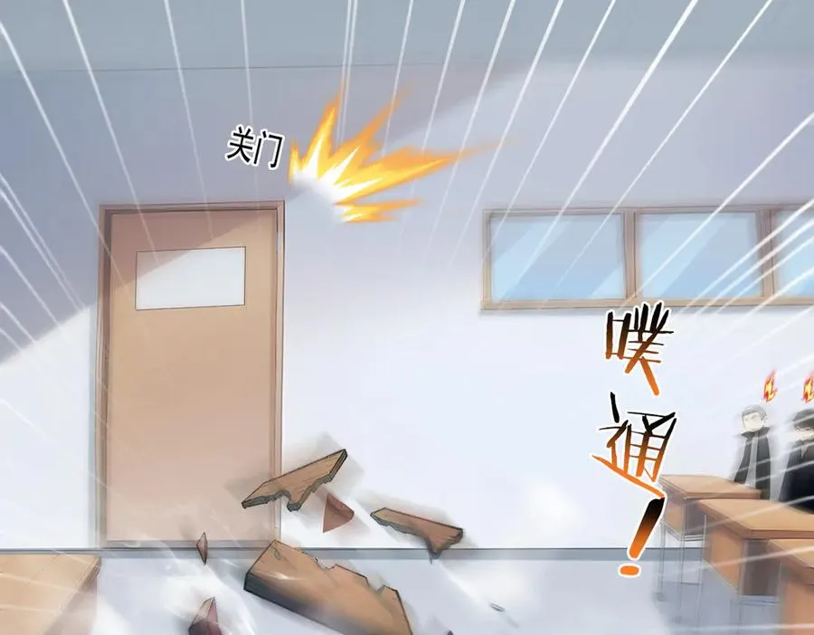 82 亏大了！ 第71页