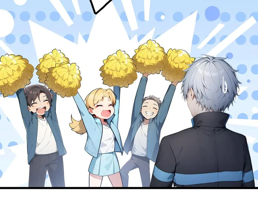 82 亏大了！ 第102页